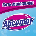 Поставщик сети магазинов "АБСОЛЮТ"